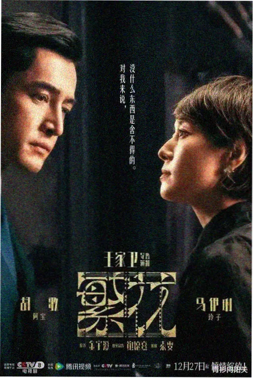剧集夜航灯塔封面
